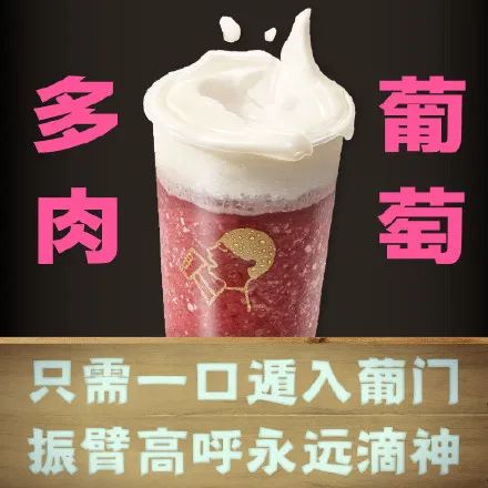 淘寶體廣告，文案翹楚海報楷模，深沉的心機...