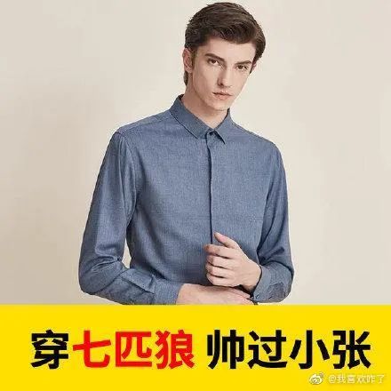 淘寶體廣告，文案翹楚海報楷模，深沉的心機...