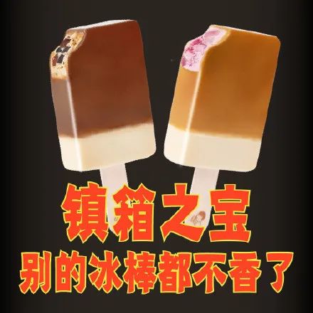 淘寶體廣告，文案翹楚海報楷模，深沉的心機...