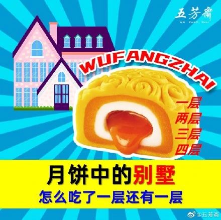 淘寶體廣告，文案翹楚海報楷模，深沉的心機...