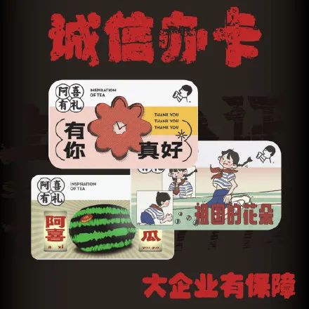 淘寶體廣告，文案翹楚海報楷模，深沉的心機...