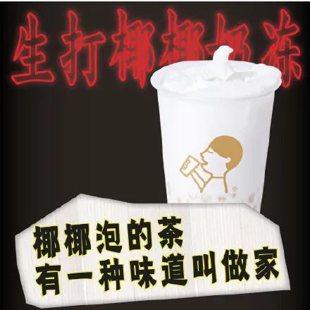 淘寶體廣告，文案翹楚海報楷模，深沉的心機...