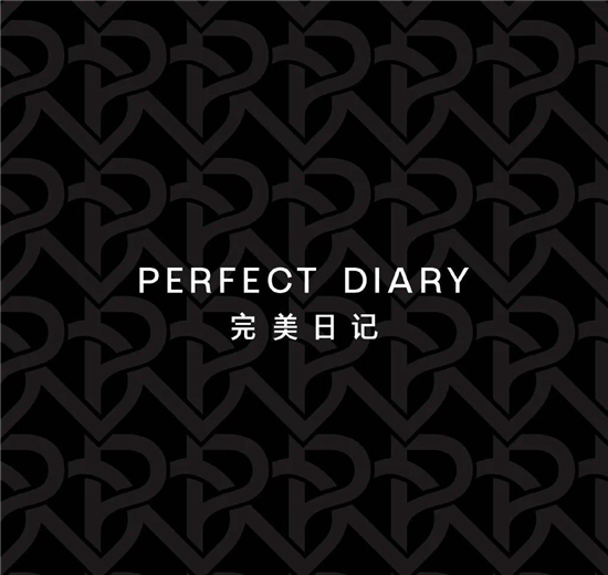 國貨美妝品牌【完美日記】Pre-IPO輪融資估值40億  靠什么吸引消費者？