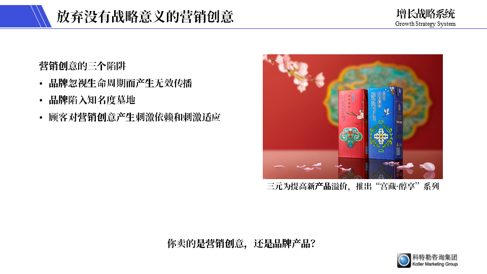 品牌老化不可怕!考慮三個終極目的來實現品牌年輕化