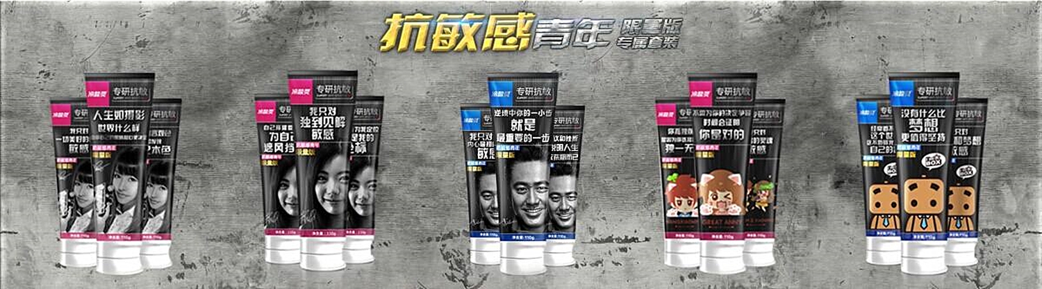 品牌老化不可怕!考慮三個終極目的來實現品牌年輕化