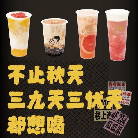 淘寶體廣告，文案翹楚海報楷模，深沉的心機...
