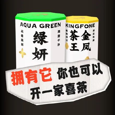 淘寶體廣告，文案翹楚海報楷模，深沉的心機...