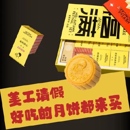 淘寶體廣告，文案翹楚海報楷模，深沉的心機...