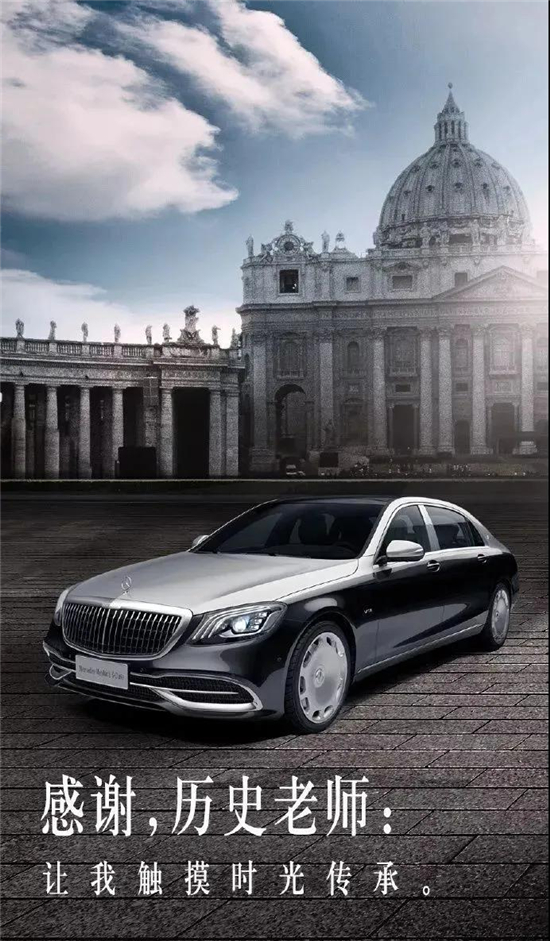 教師節文案精選：汽車品牌