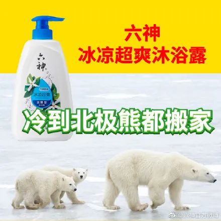 淘寶體廣告，文案翹楚海報楷模，深沉的心機...