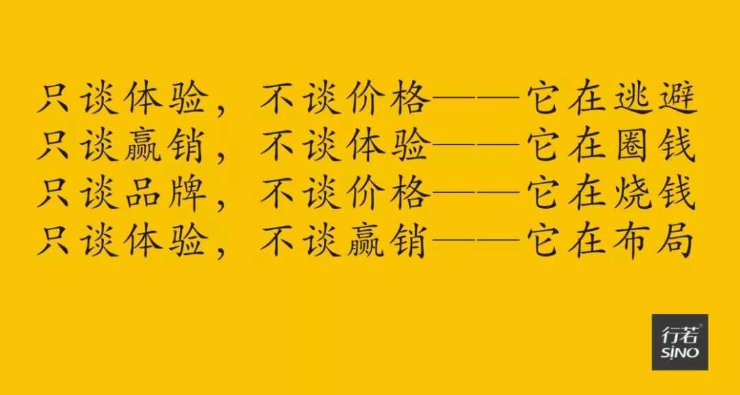 剝下網絡時代品牌營銷的底褲