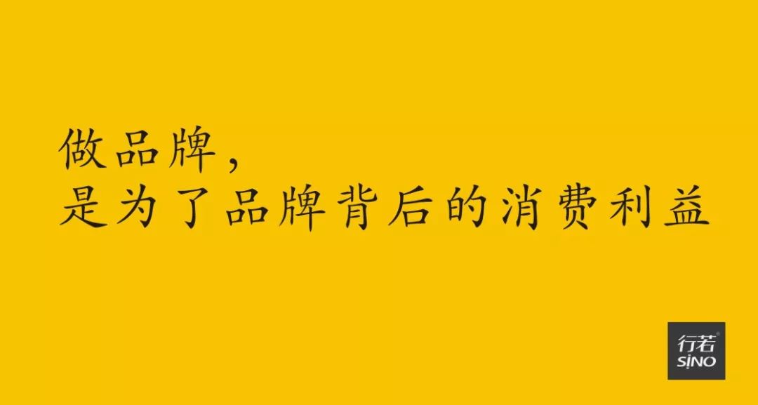 剝下網絡時代品牌營銷的底褲