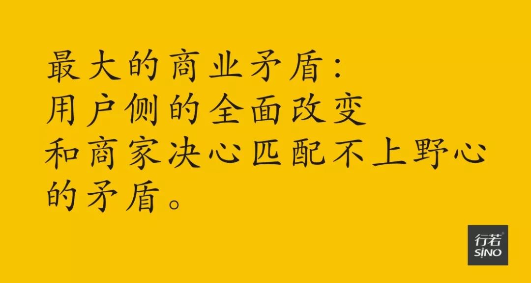 剝下網絡時代品牌營銷的底褲