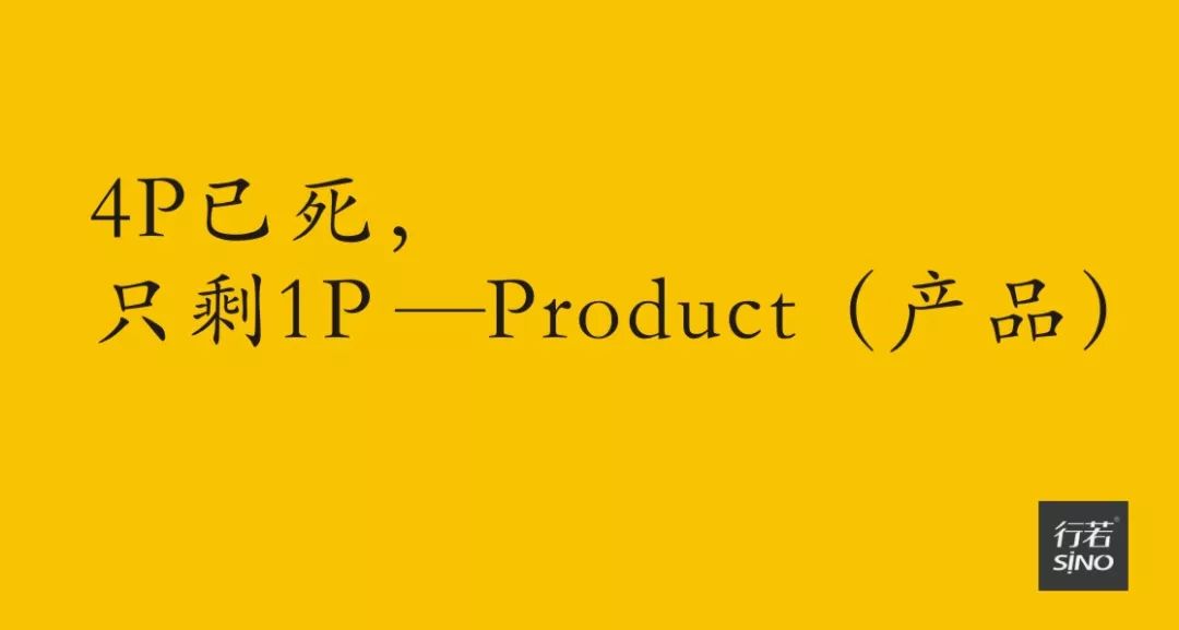 剝下網絡時代品牌營銷的底褲