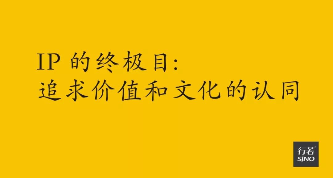 剝下網絡時代品牌營銷的底褲