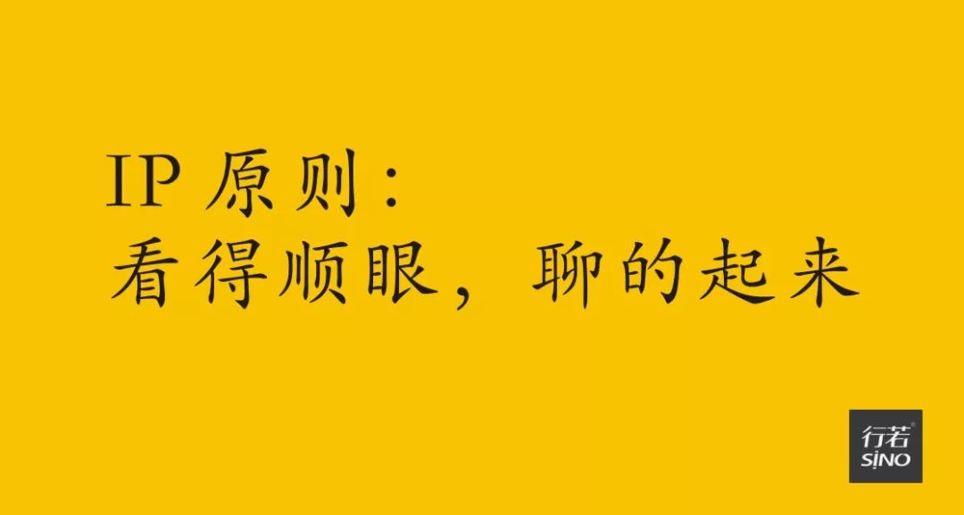 剝下網絡時代品牌營銷的底褲
