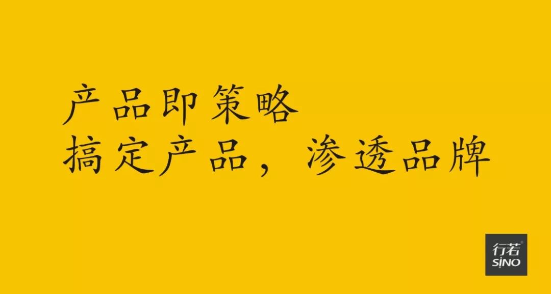 剝下網絡時代品牌營銷的底褲