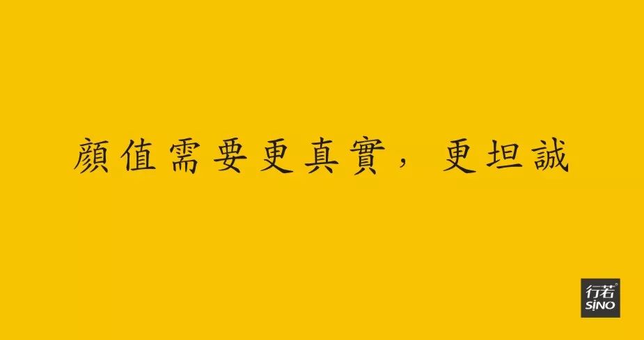 網絡時代我們對品牌營銷的新認知有哪些？