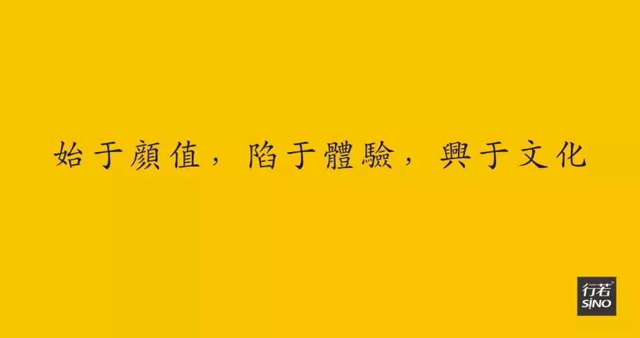 剝下網絡時代品牌營銷的底褲