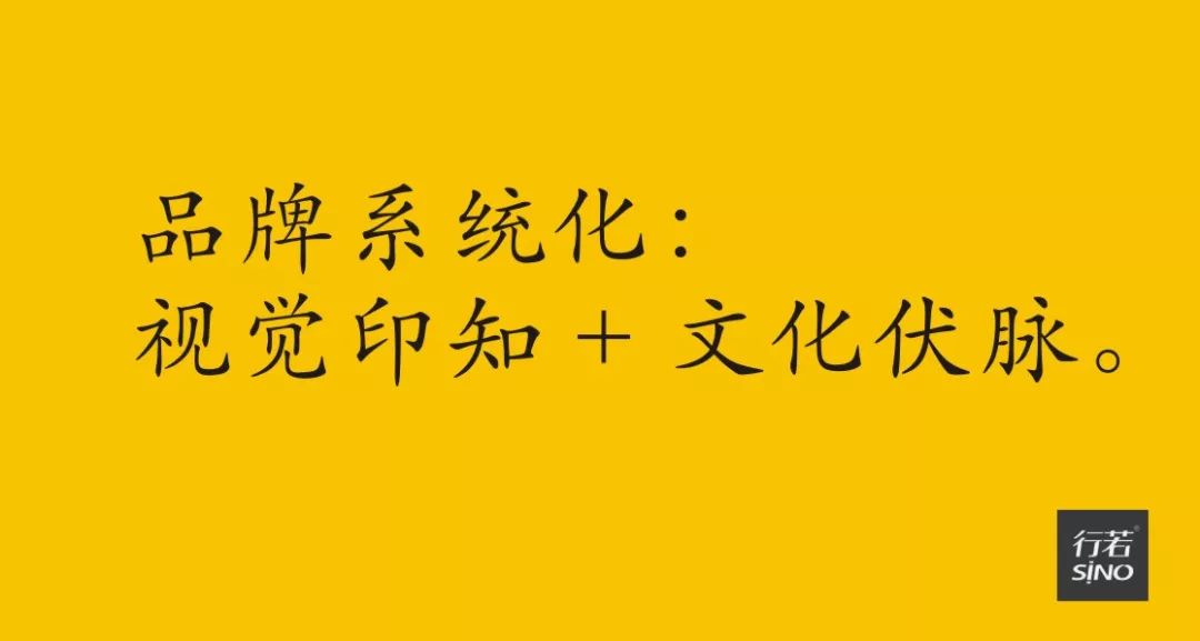 網絡時代我們對品牌營銷的新認知有哪些？