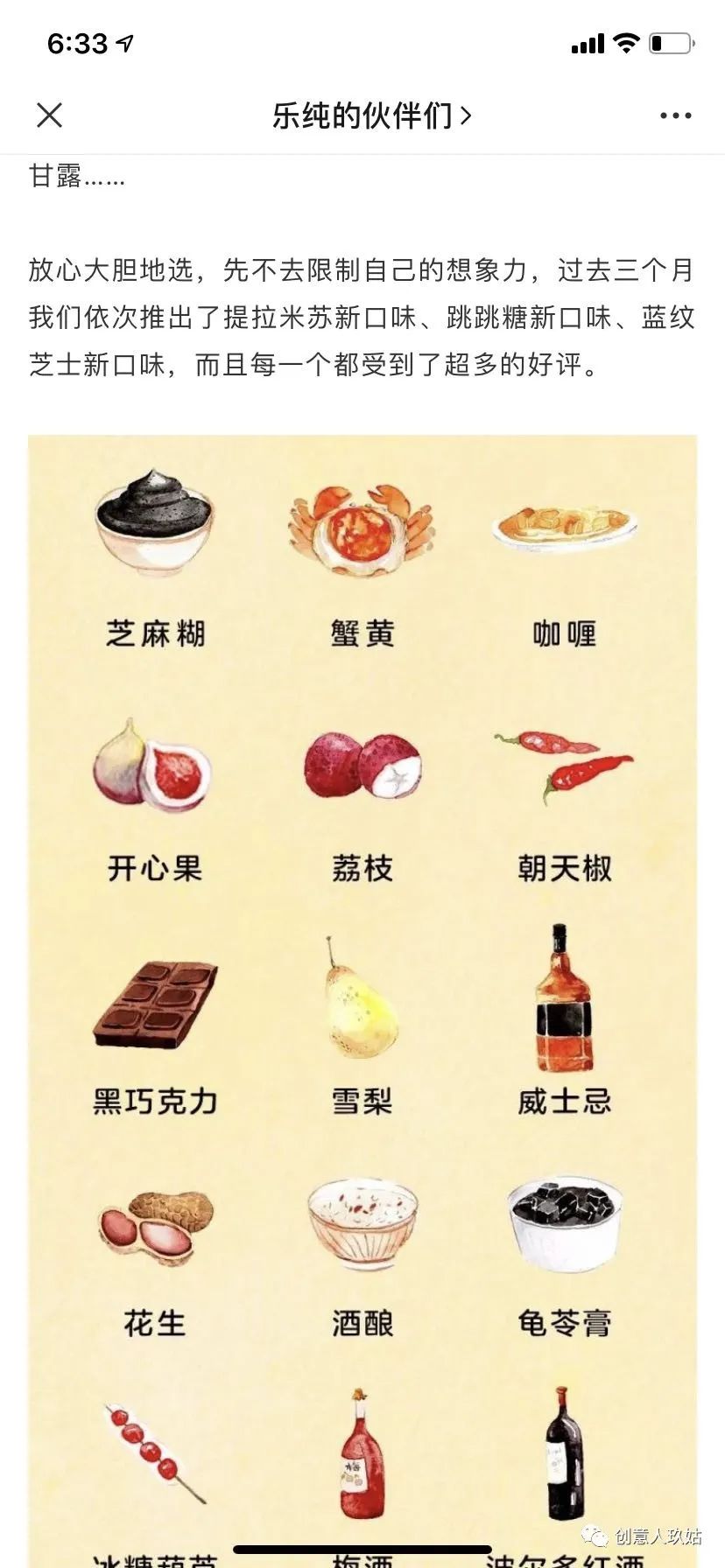 我總結了一套從0到100的品牌增長方案