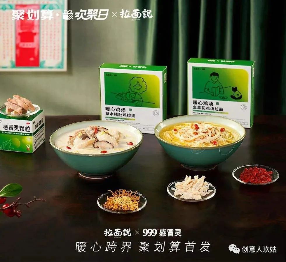從0到100的品牌增長方案總結，適用于消費品行業