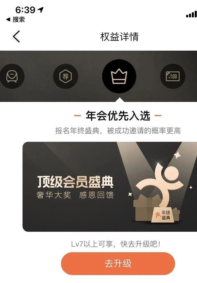 從0到100的品牌增長方案總結，適用于消費品行業