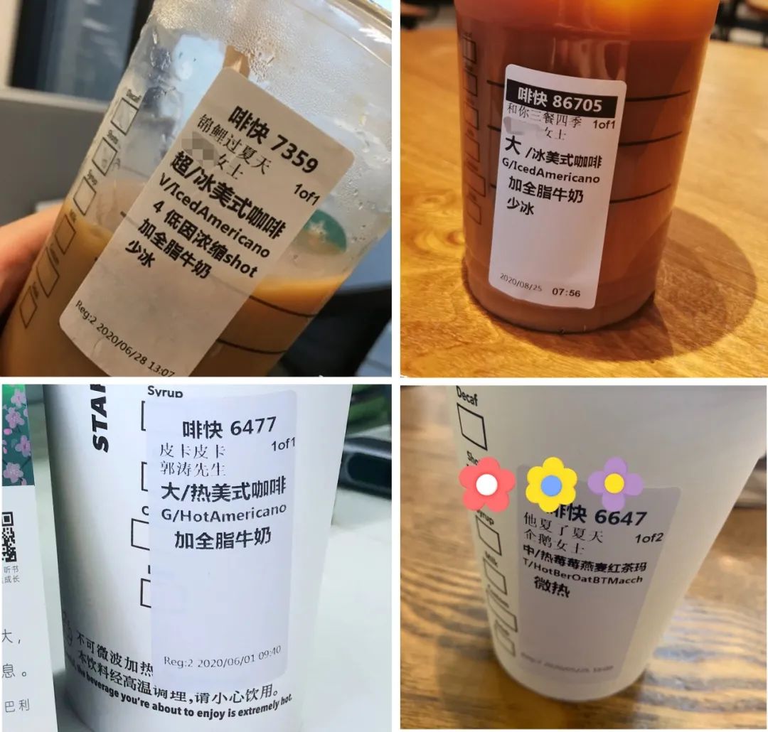 康師傅、星巴克、泡泡瑪特...品牌如何將心理效應為自己所用?