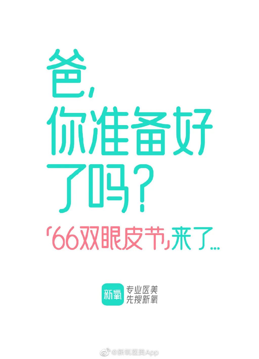 康師傅、星巴克、泡泡瑪特...品牌如何將心理效應為自己所用?