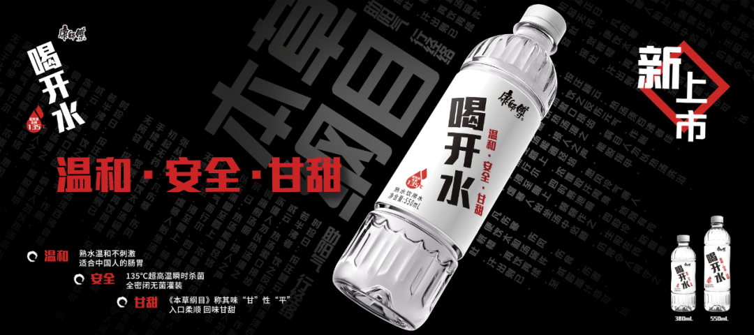 康師傅、星巴克、泡泡瑪特...品牌如何將心理效應為自己所用?