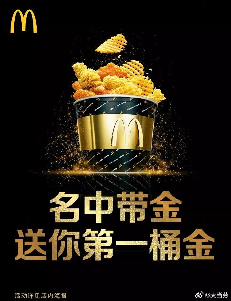 康師傅、星巴克、泡泡瑪特...品牌如何將心理效應為自己所用?