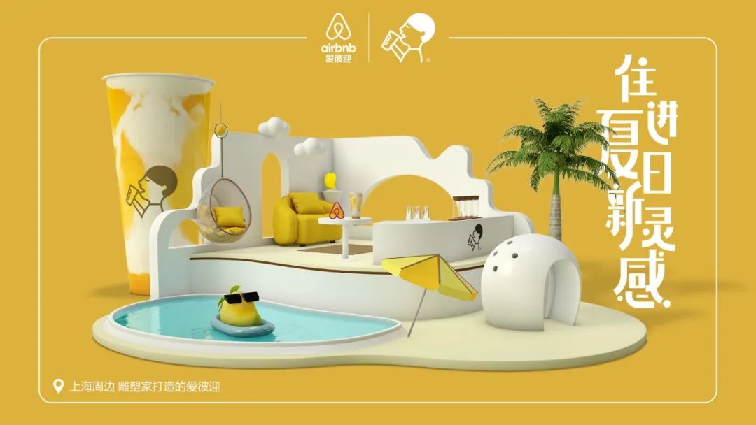 康師傅、星巴克、泡泡瑪特...品牌如何將心理效應為自己所用?