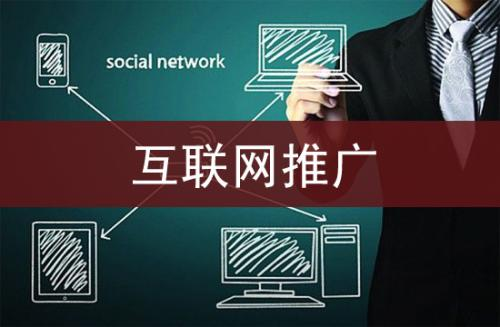 5G時代，線上品牌營銷推廣方式有哪些？