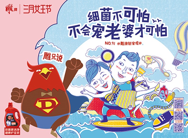 品牌老化不可怕!考慮三個終極目的來實現品牌年輕化