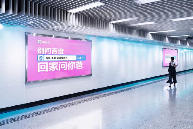 品牌做戶外媒體廣告差異化營銷傳播的五個思路