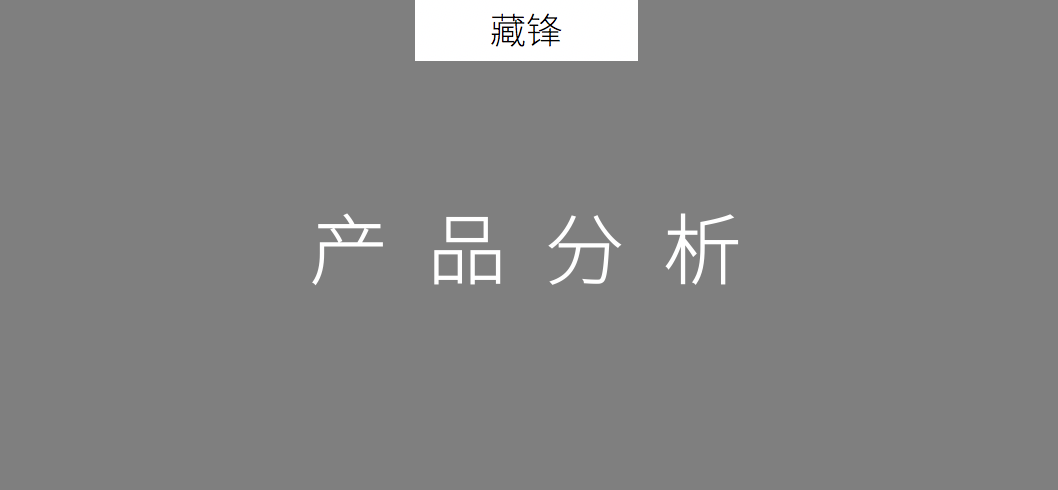 鳥哥筆記,職場成長,藏鋒,成長,思維,工作