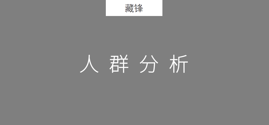 鳥哥筆記,職場成長,藏鋒,成長,思維,工作