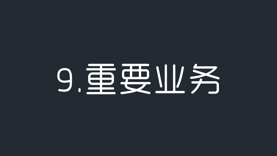 商業閉環設計BCD如何做：系統性商業思維+獨立思考的閉環設計能力