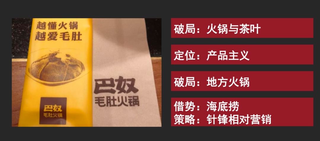 鳥哥筆記,品牌策略,灰度認知社,研究,策略,新零售,品牌