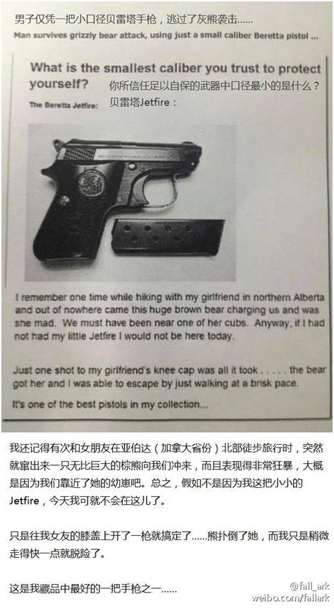 鳥哥筆記,營銷推廣,劉國強,傳播,營銷