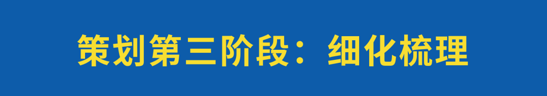 鳥哥筆記,營銷推廣,老泡,策劃,策略,營銷