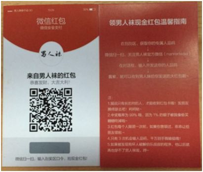 鳥哥筆記,營銷推廣,劉國強,傳播,營銷
