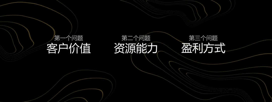 鳥哥筆記,經營管理,劉潤,模式,思維,策略,增長