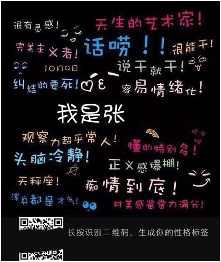 鳥哥筆記,營銷推廣,劉國強,傳播,營銷