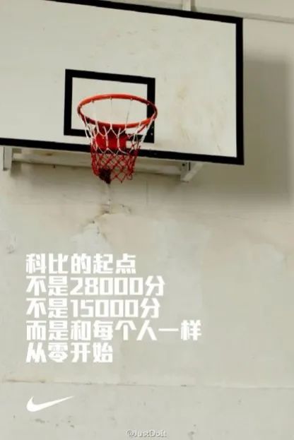 鳥哥筆記,營銷推廣,文案人于極,文案,案例分析