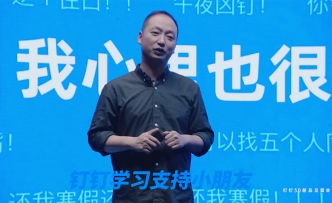 鳥哥筆記,職場成長,舍予兄,成長,職場,思維,總結,工作