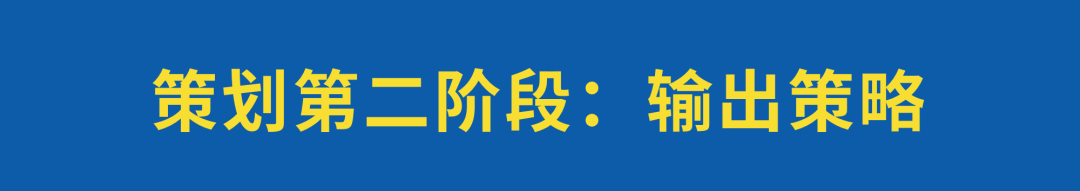 鳥哥筆記,營銷推廣,老泡,策劃,策略,營銷