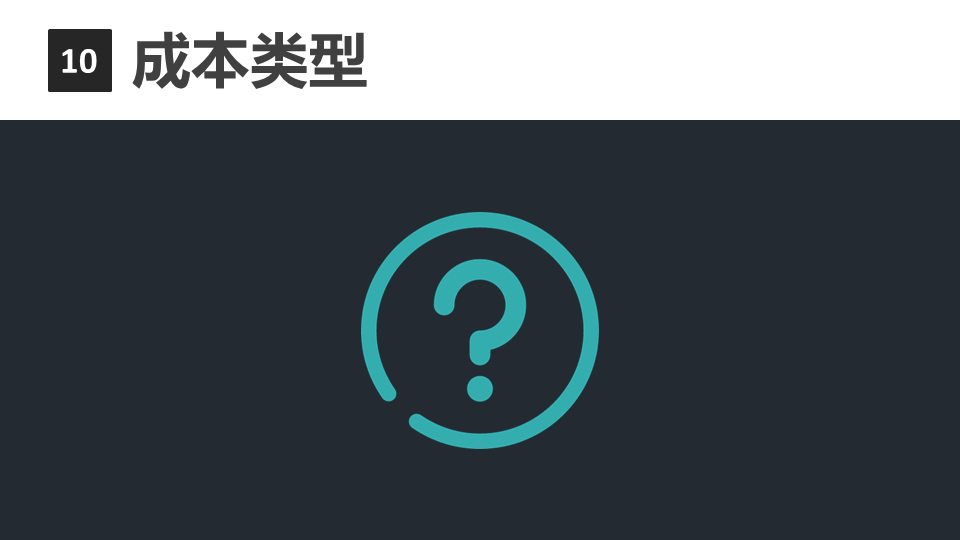 商業閉環設計BCD如何做：系統性商業思維+獨立思考的閉環設計能力