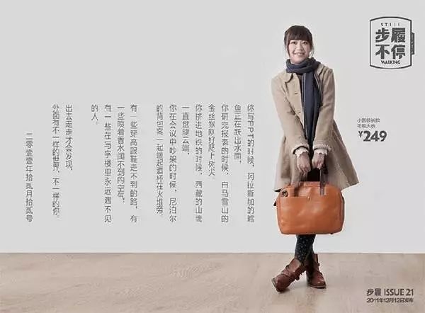 鳥哥筆記,營銷推廣,文案人于極,文案,案例分析