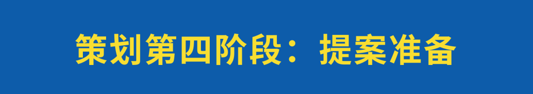 鳥哥筆記,營銷推廣,老泡,策劃,策略,營銷